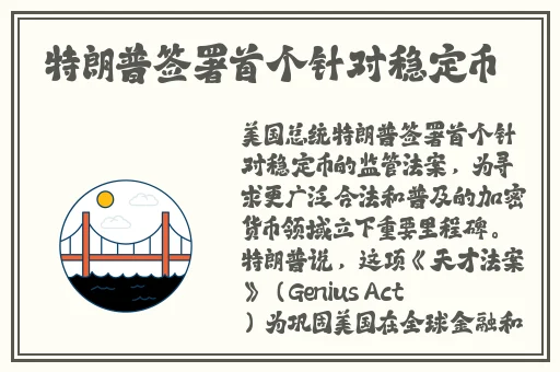 校园黑料吃瓜网站